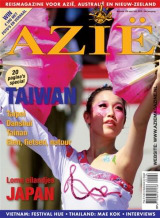 Azie Magazine