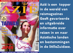 Azie Magazine