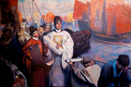 Zheng He